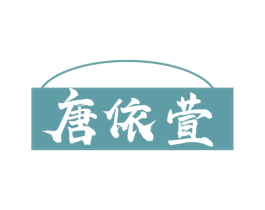 商标效果图