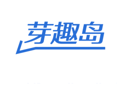 芽趣岛 第25类服装鞋帽商标转让 注册号78821192