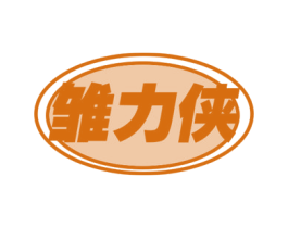 商标效果图