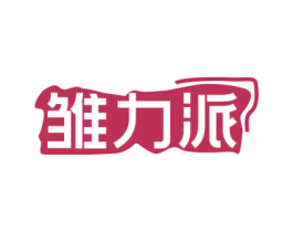 商标效果图