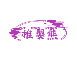 商标效果图