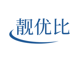靓优比 第25类服装鞋帽商标转让 注册号78777839
