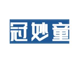 冠妙童 第25类服装鞋帽商标转让 注册号78768055