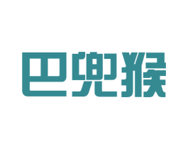 巴兜猴 第30类小食配料商标转让 注册号77660850