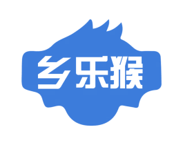 乡乐猴