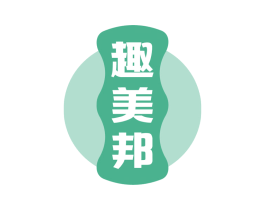 趣美邦 第30类小食配料商标转让 注册号77726613