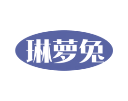 商标效果图