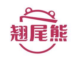 翘尾熊