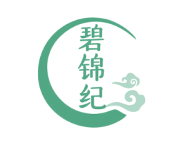 碧锦纪