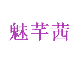 商标效果图