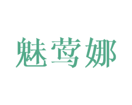 商标效果图