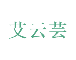 商标效果图
