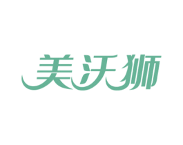 美沃狮 第07类机械设备商标转让 注册号68847083