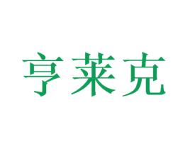 商标效果图