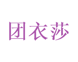 商标效果图