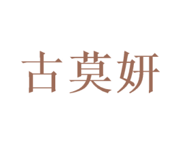 商标效果图