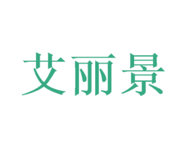 商标效果图