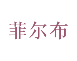 商标效果图