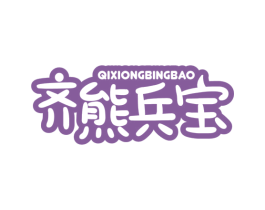 商标效果图