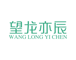 商标效果图