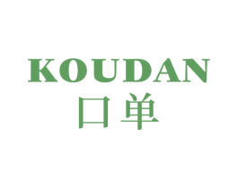 商标效果图