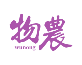 商标效果图