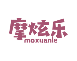 商标效果图