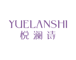 商标效果图