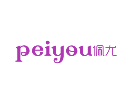 佩尤