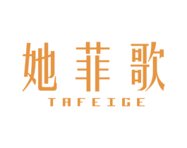商标效果图