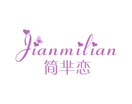商标效果图