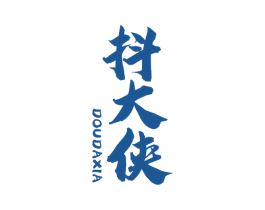抖大侠