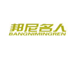 商标效果图