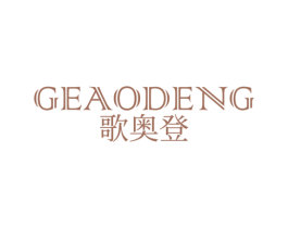 商标效果图