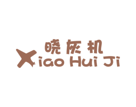 商标效果图
