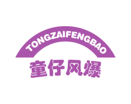 商标效果图
