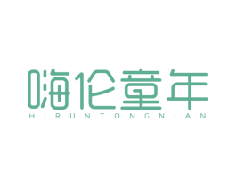 商标效果图