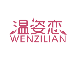 商标效果图