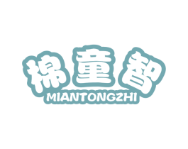 商标效果图