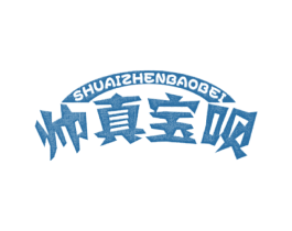 商标效果图