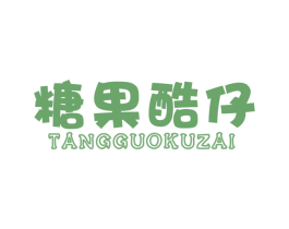 商标效果图