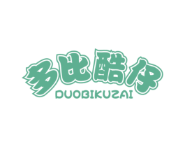 商标效果图