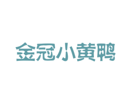 商标效果图