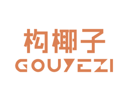 商标效果图