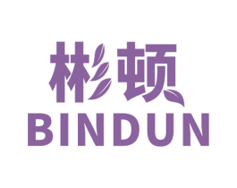 彬顿