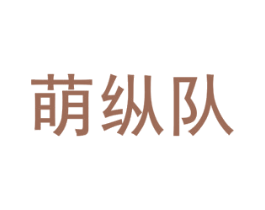 商标效果图