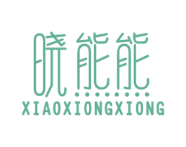 商标效果图