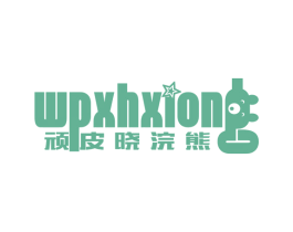 商标效果图