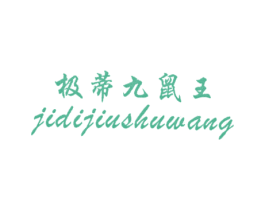 商标效果图