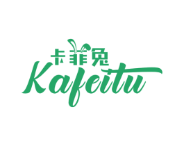 商标效果图